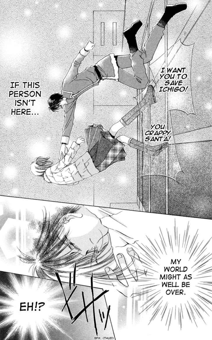 Goshujin-sama to Atashi Chapter 3.4 - page 15