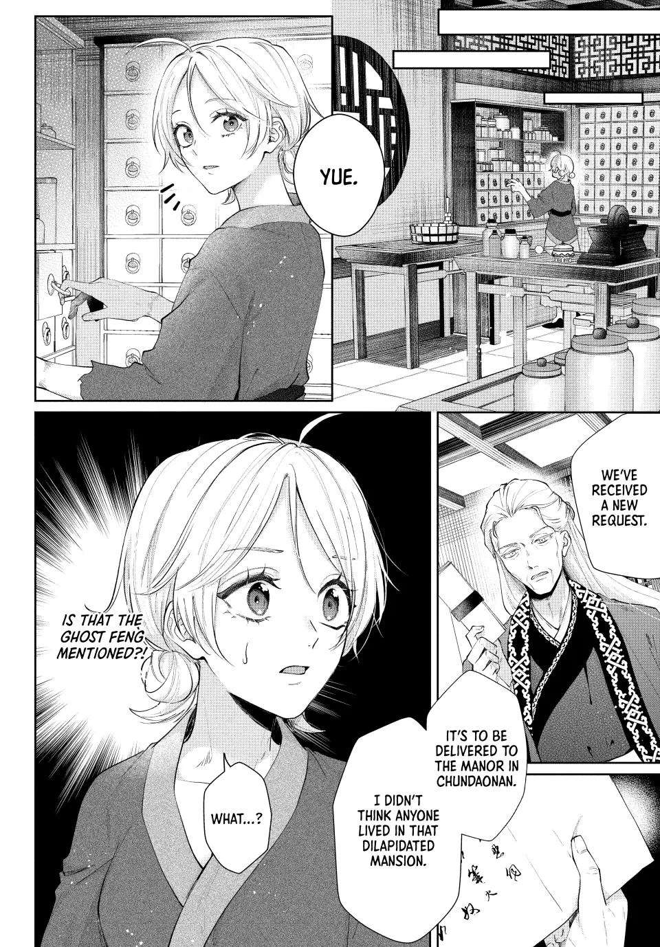 Koukoku no Gekokujou: Shiitage Rareta Choukoushi wa Fuguu no Ouji to Tenka wo Nerau Chapter 1 - page 37