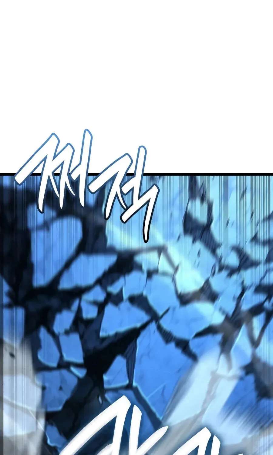The Infinite Mage Chapter 190 - page 167