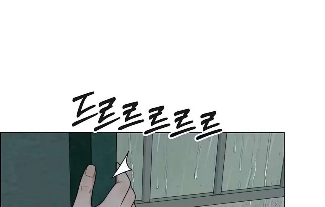 A Man's Man Chapter 266 - page 168