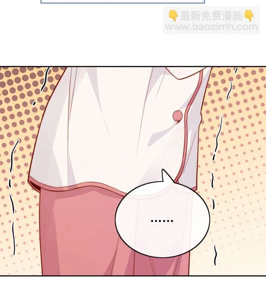 The Way My Nemesis Looks At Me Is Slowly Shifting Chapter 45 - page 36