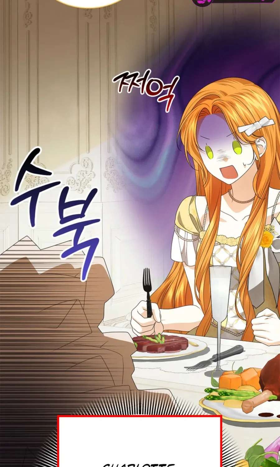 Second Male Lead, Come to My Bed Chapter 5 - page 85