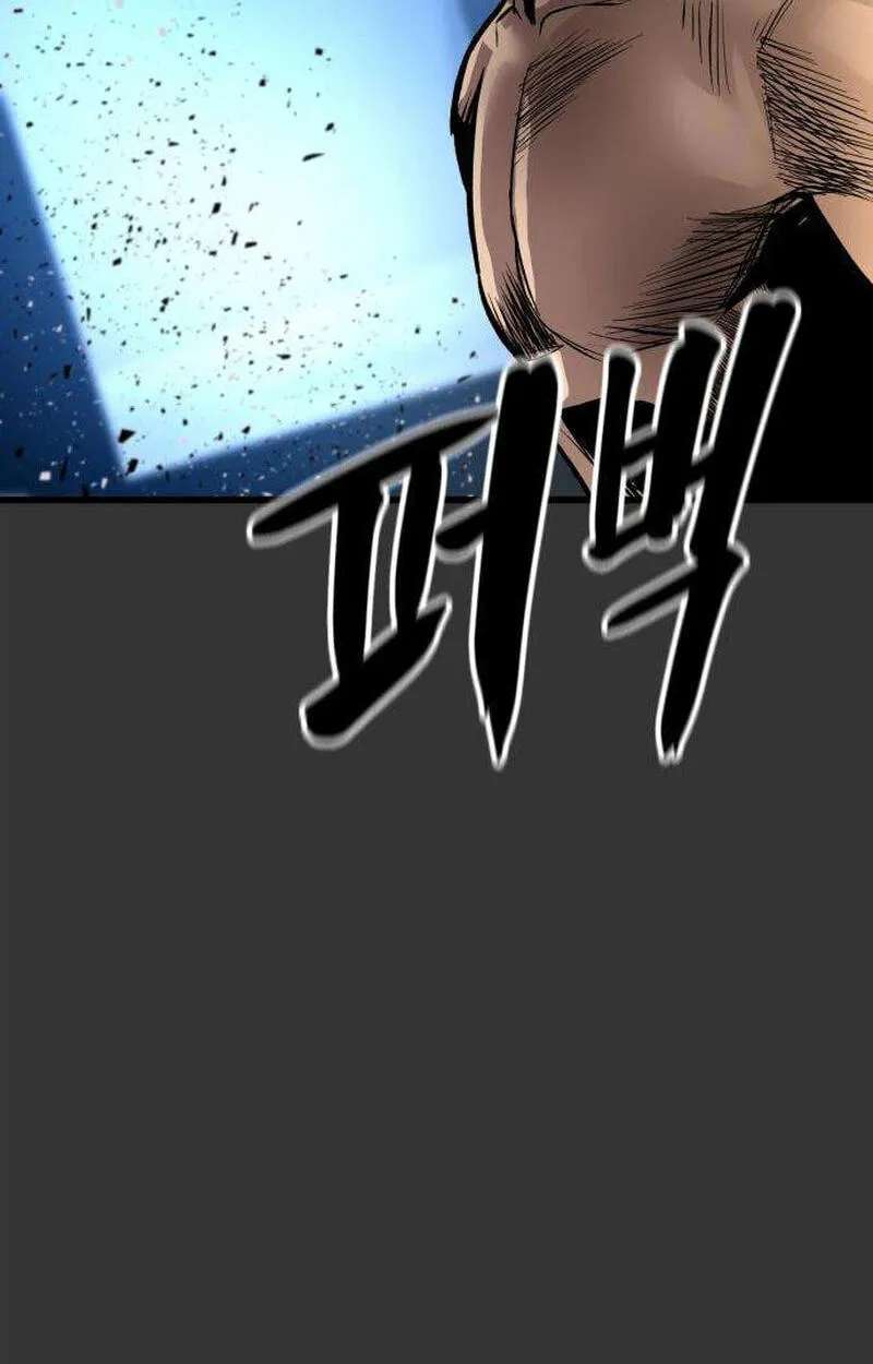 Cartel Chapter 29 - page 52