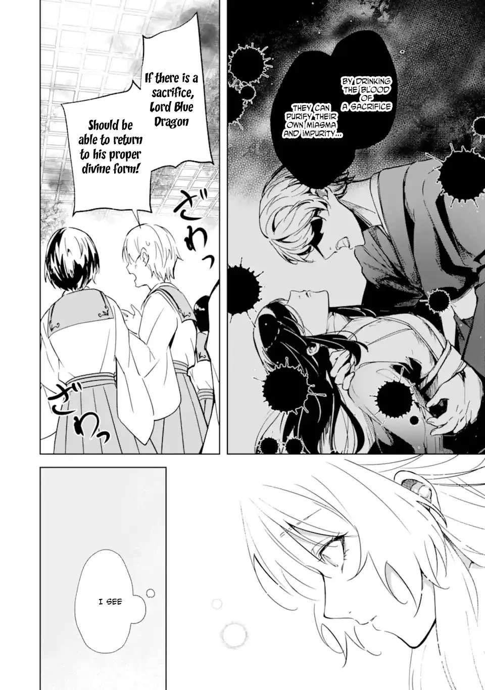 The Dragon's Bride: Loved as His Fated Mate. Chapter 2 - page 24