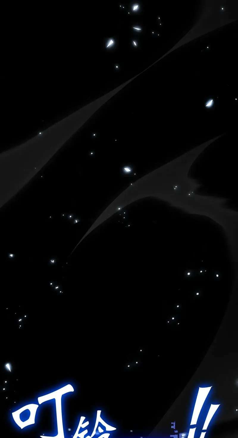 Starting with ×10: You Really Exploited the Bug! Chapter 1 - page 39