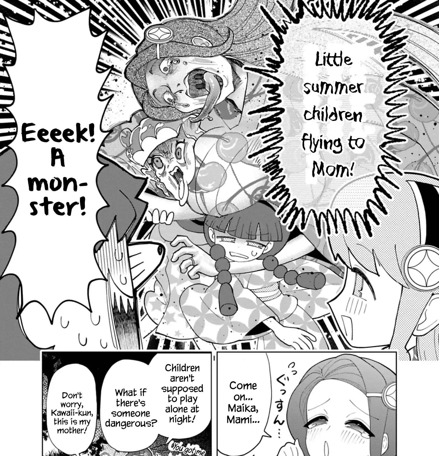 Puniru Is A Cute Slime Chapter 102 - page 17