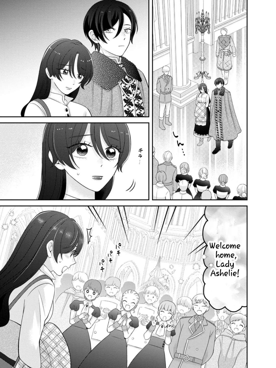 Divorcing My Husband After Awakening as a Genius Healer Chapter 10 - page 15