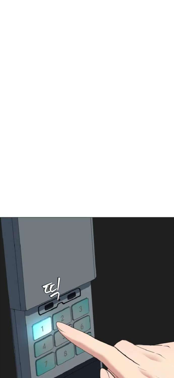 The Possessed Grappler Chapter 23 - page 7
