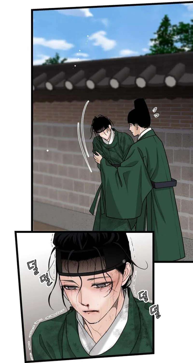 Hwan Chapter 32 - page 56