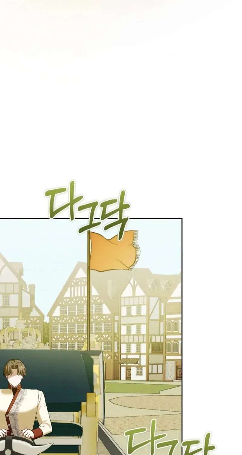 Sseuregi Hwangtaeja-ui Cheonnambam-eul Ppaaeatda Chapter 37 - page 68