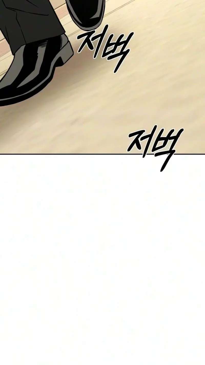 Serim's Golden Rule Chapter 12 - page 17