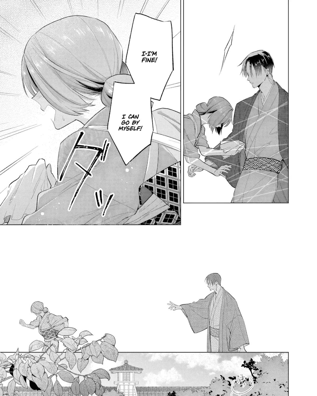 Confession of an Ayakashi Bride Chapter 3 - page 25