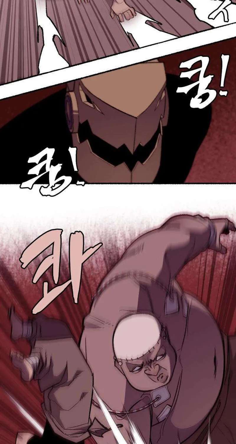 licht Chapter 5 - page 58