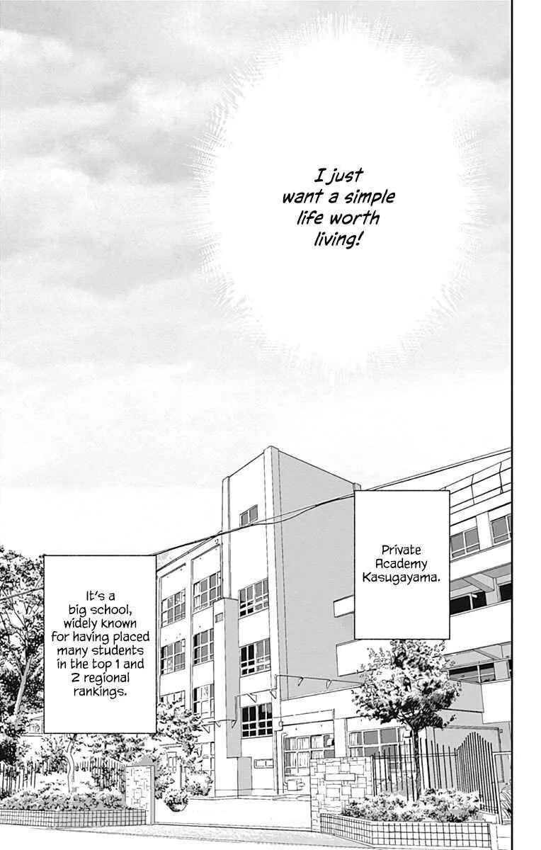 Mayonaka no Stellarium Chapter 1 - page 8
