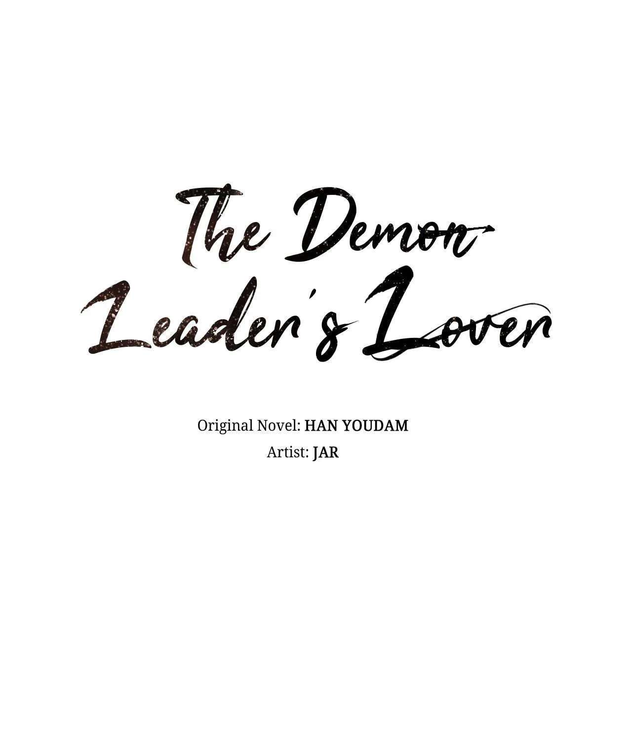 The Demon Leader's Lover Chapter 51 - page 1