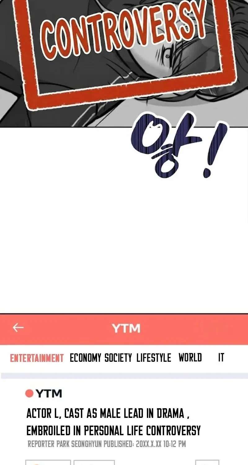 We're not a Couple! Chapter 1 - page 42