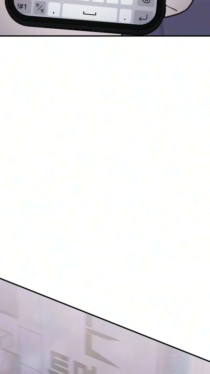 I Don't Want to Break Up Chapter 9 - page 25