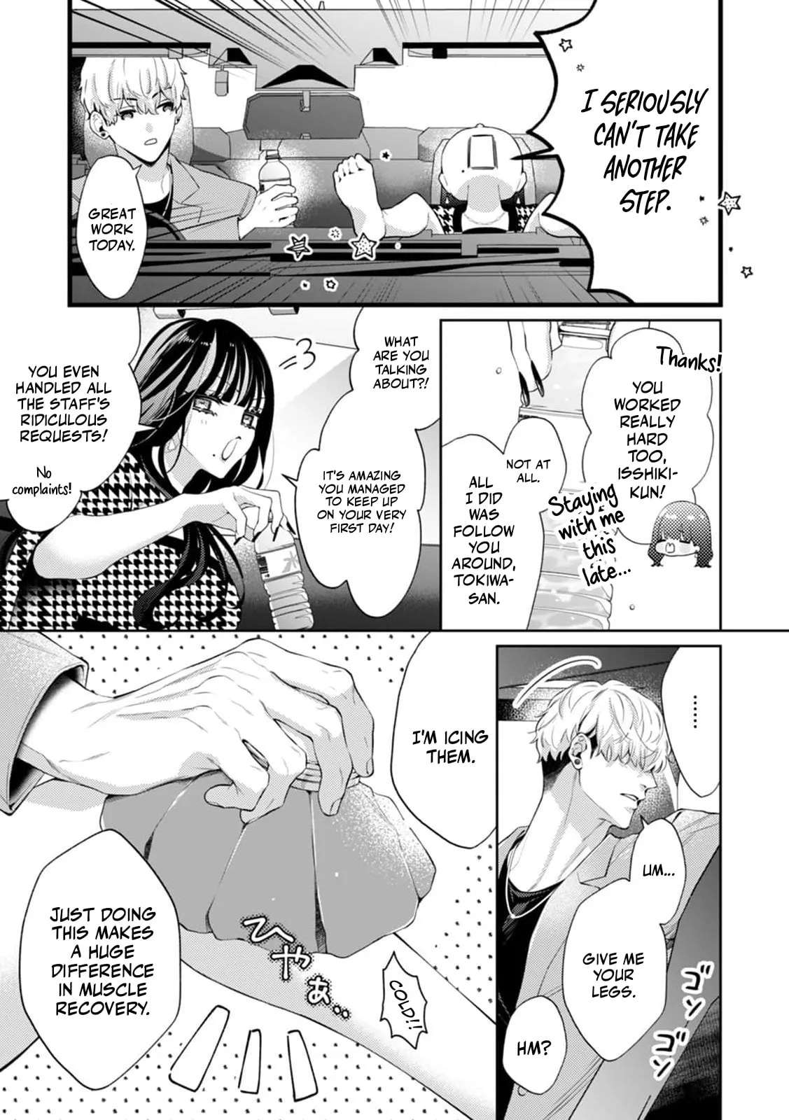 Melted by Sweet, Nasty Poison: How to Love a Man Who Wants to Be Exposed Chapter 4 - page 30