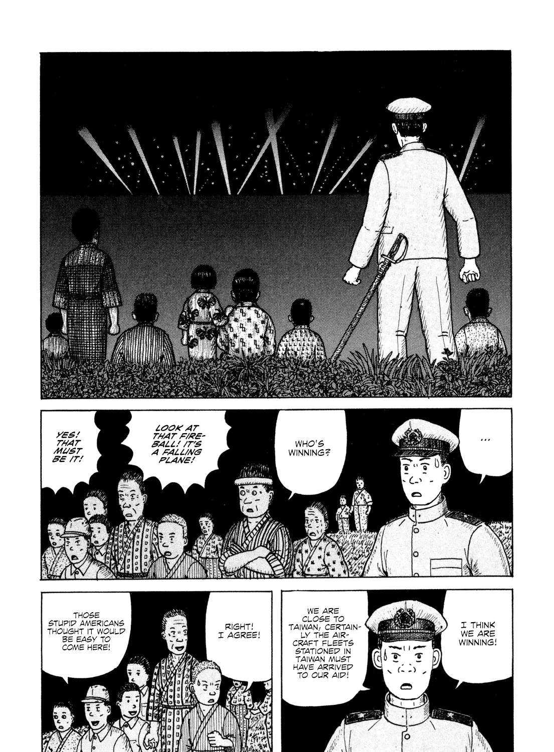 Kajimunugatai Chapter 6 - page 6