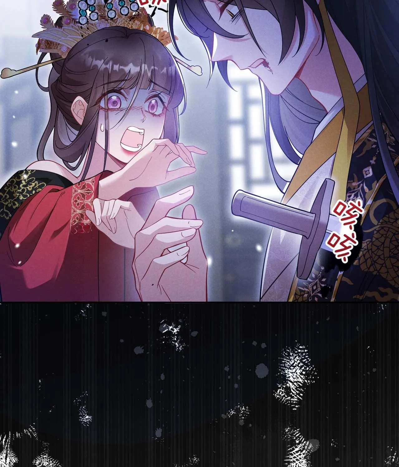 Empress's Will Love Chapter 1 - page 91