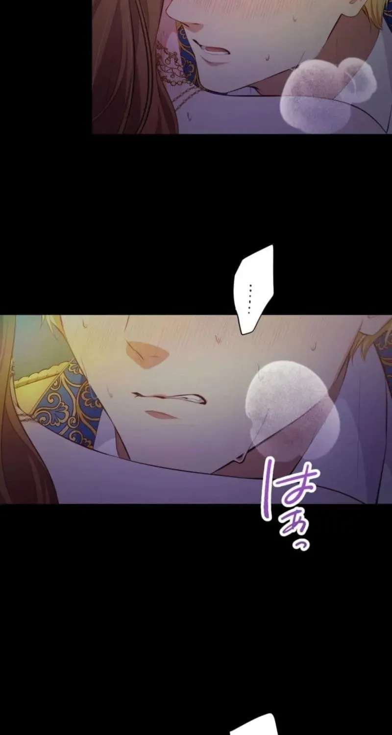 Today I Demand Quality of Death From You With All Due Respect Chapter 38 - page 47