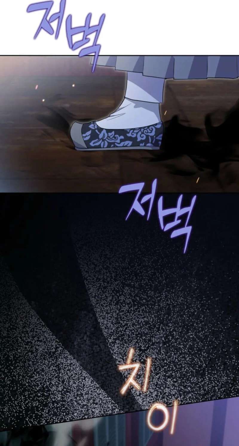 Because I Am a Terminally-Ill Princess With No Tomorrow Chapter 33 - page 10