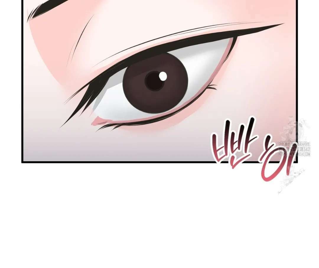 For a Moment! Don't Move Chapter 2 - page 89