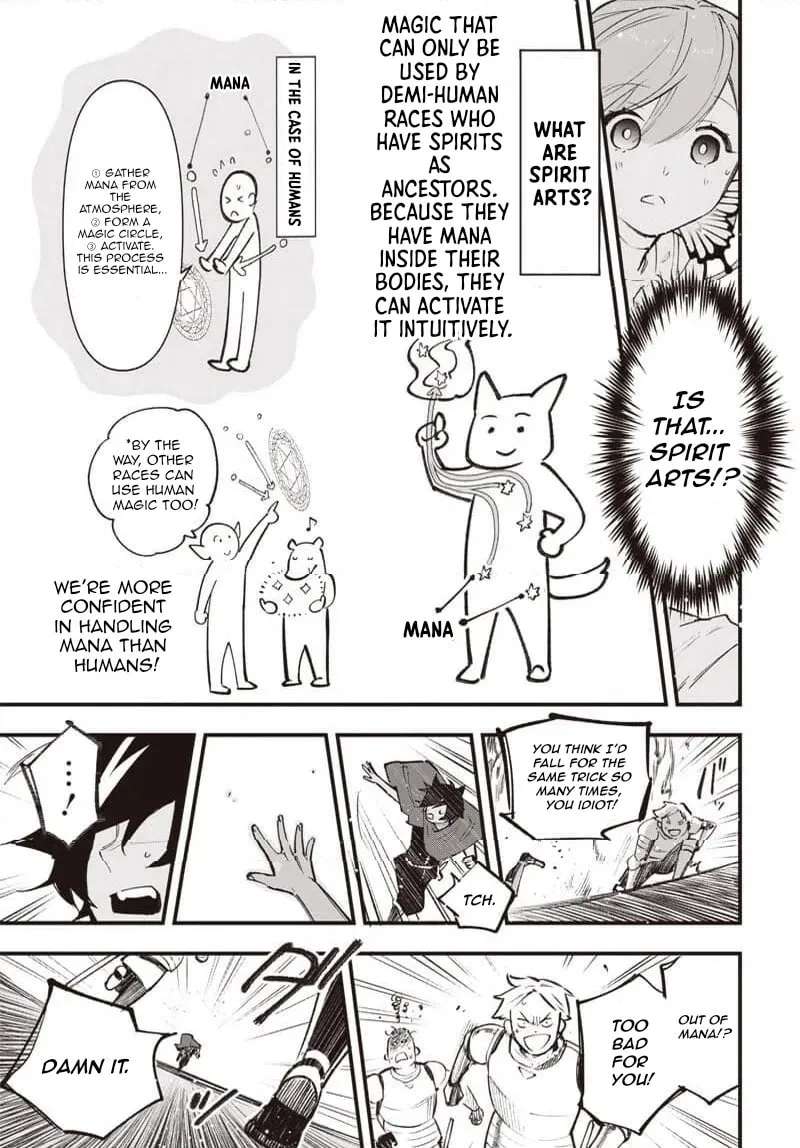 Eiyuu Shoujo to Noroware no Ginki Chapter 2 - page 20