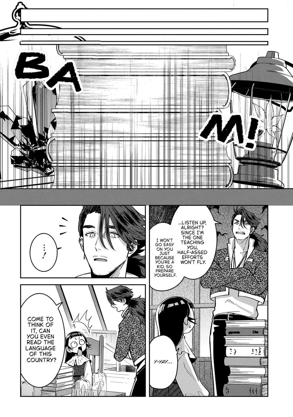 Okami To Randoseru ～ Kyu Saishuka To Tensei Musume No Danjon Gohan ～ Chapter 8.1 - page 14
