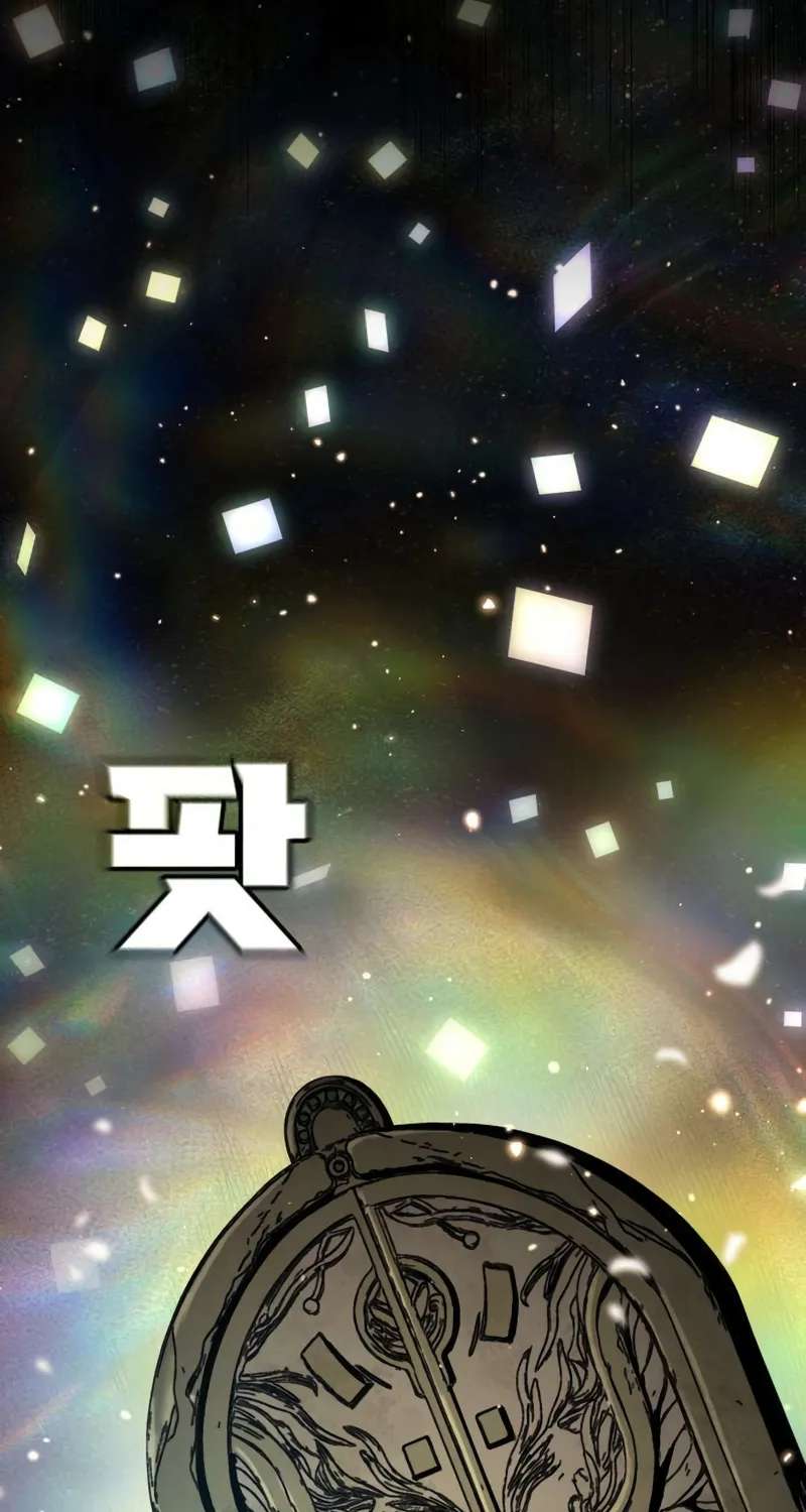 Hell Login Chapter 2 - page 65