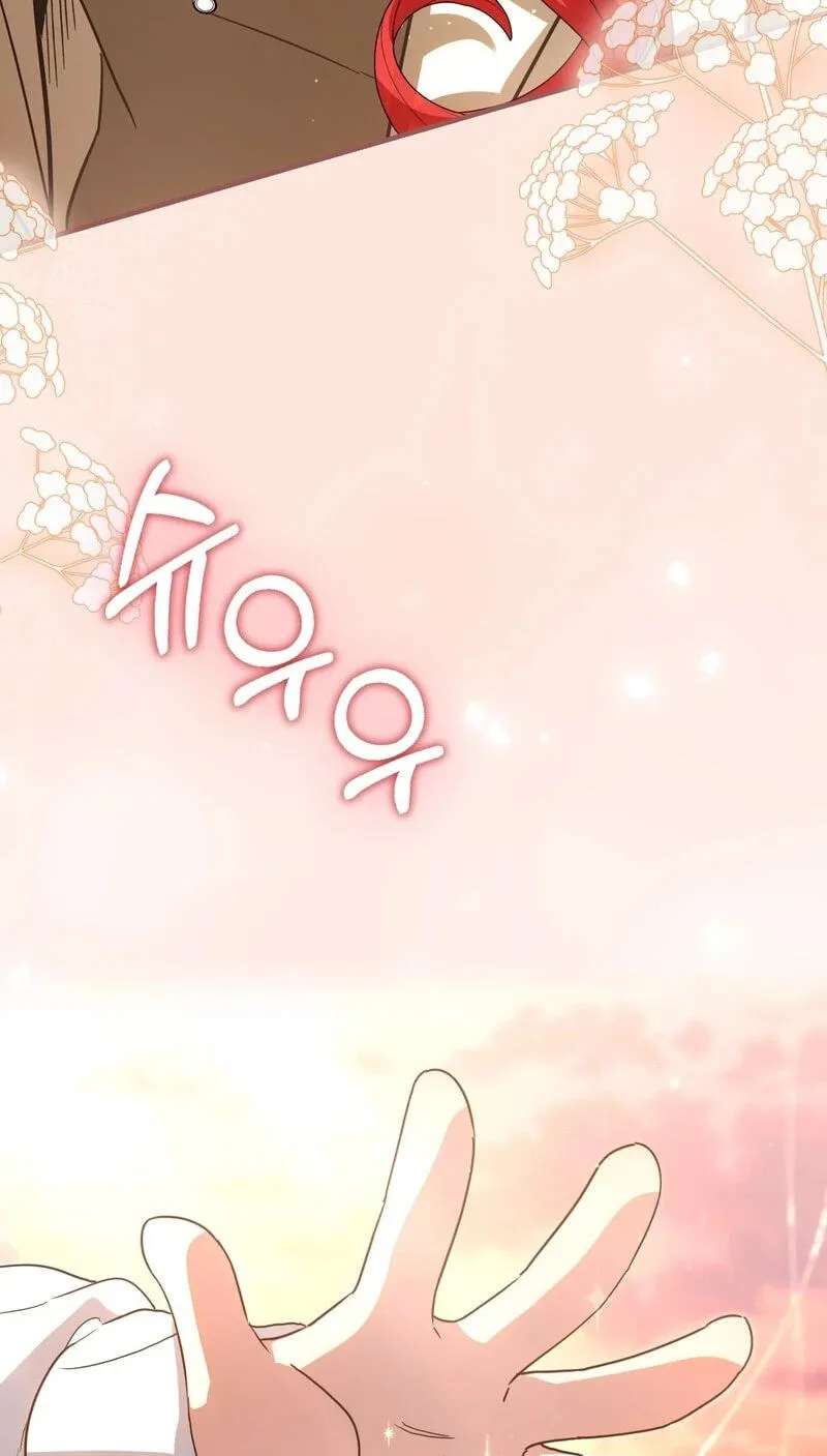 I Will Raise the Villain Properly Chapter 41 - page 91