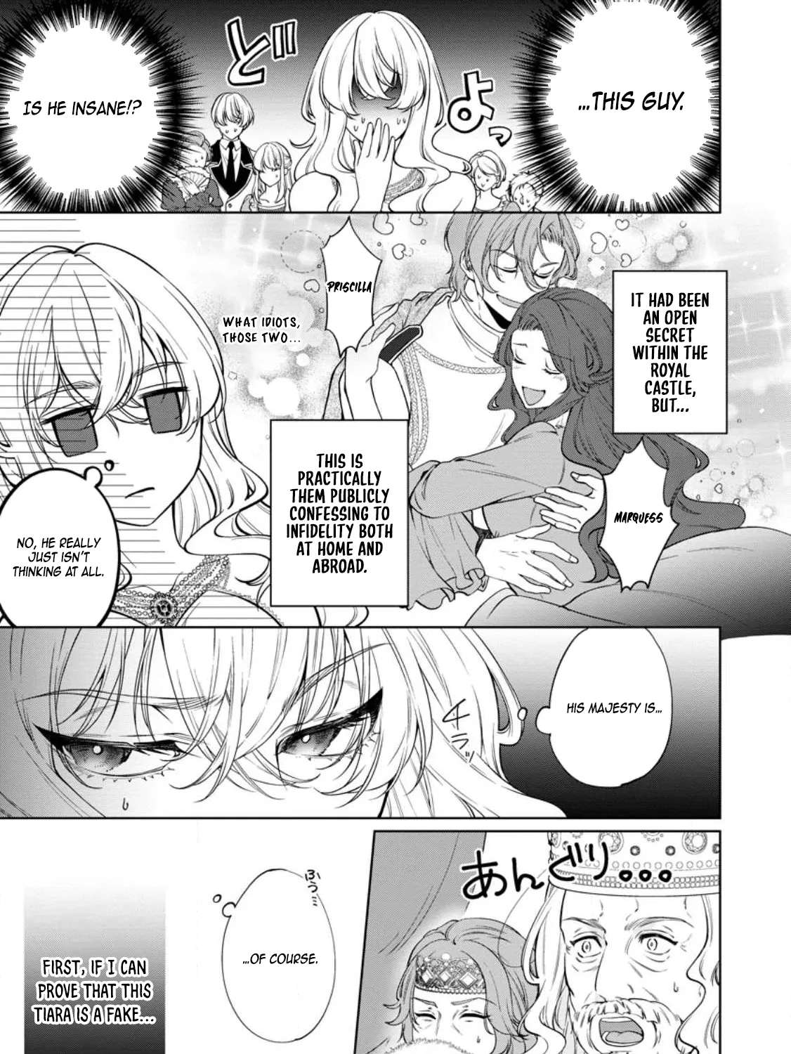 Akuyaku Reijou no Nariagari: Ringoku de Houseki no Seijo to Yobareru Made Chapter 2 - page 5