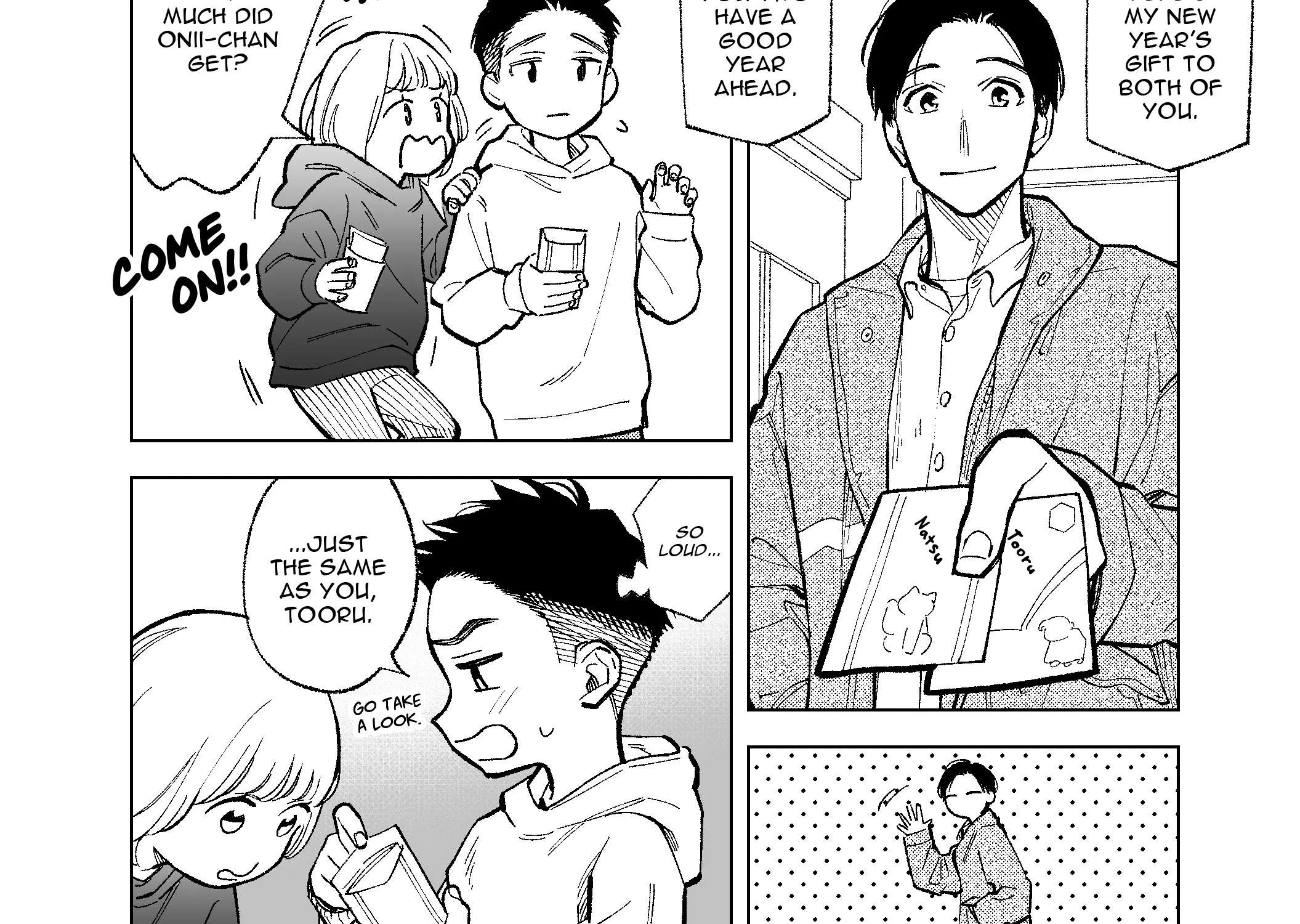 What Do You Call This Trash Chapter 30.5 - page 4