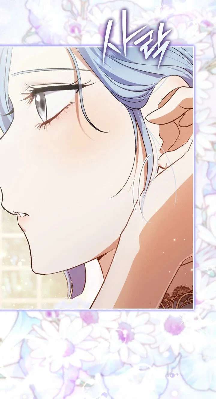 The Villainess's Blind Date Is Too Perfect Chapter 139 - page 104