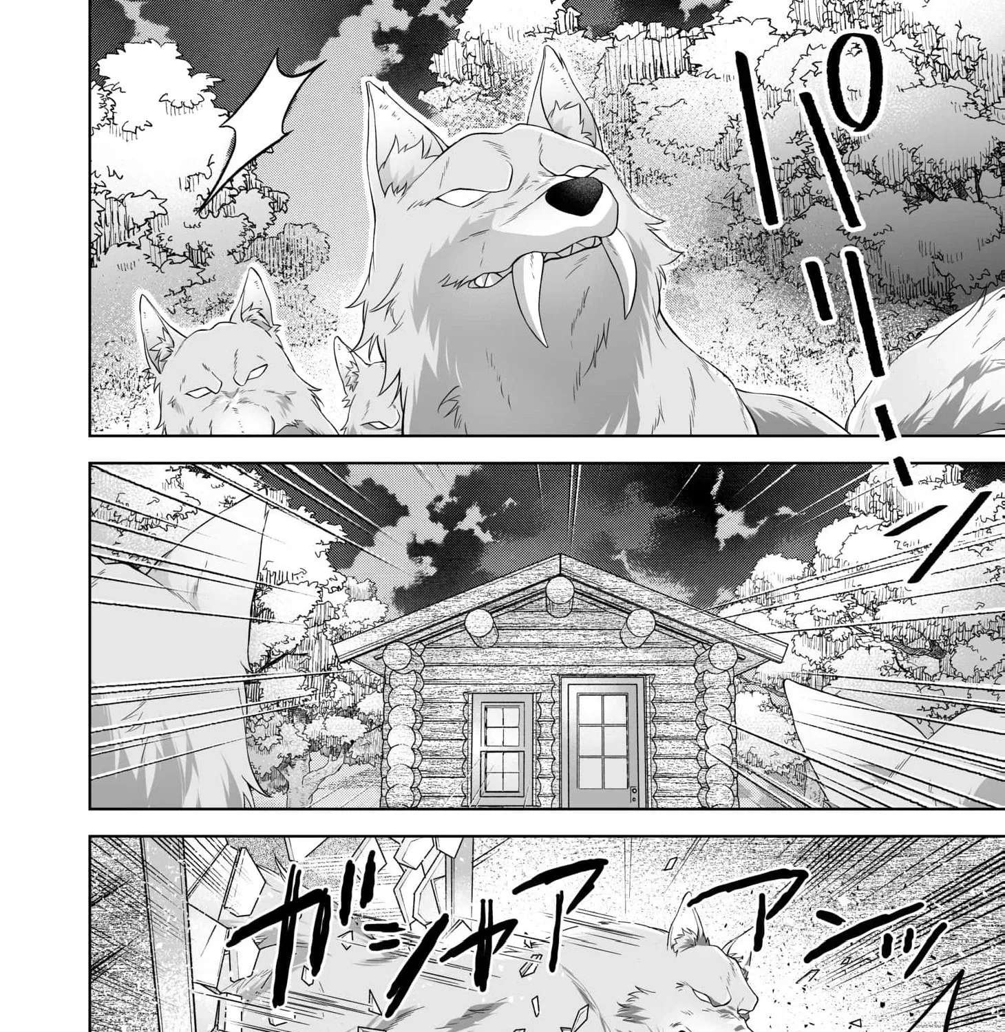Reiguu Houchi Sarete 30-nen, Mouou Genkai na node Rien Itashimasu! Chapter 4 - page 49