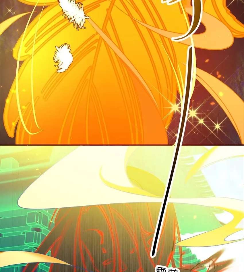 The Yellow Road's Best Day Chapter 34 - page 24