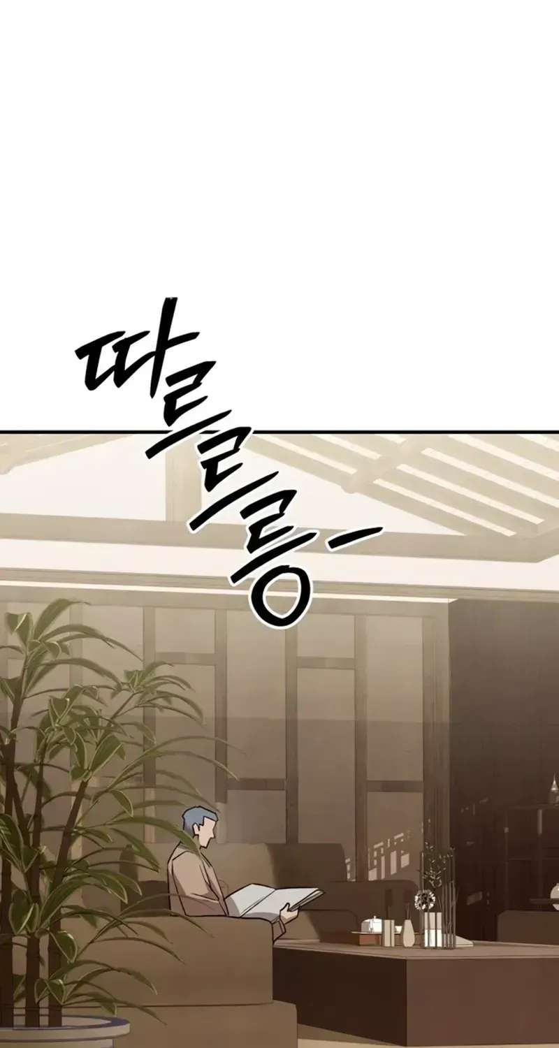 I Was Actually a Third-Generation Chaebol Chapter 14 - page 100