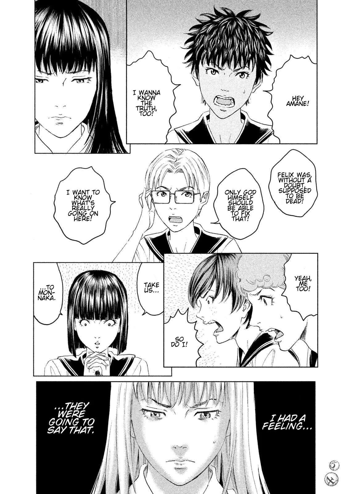 Amane†Gymnasium Chapter 21 - page 14