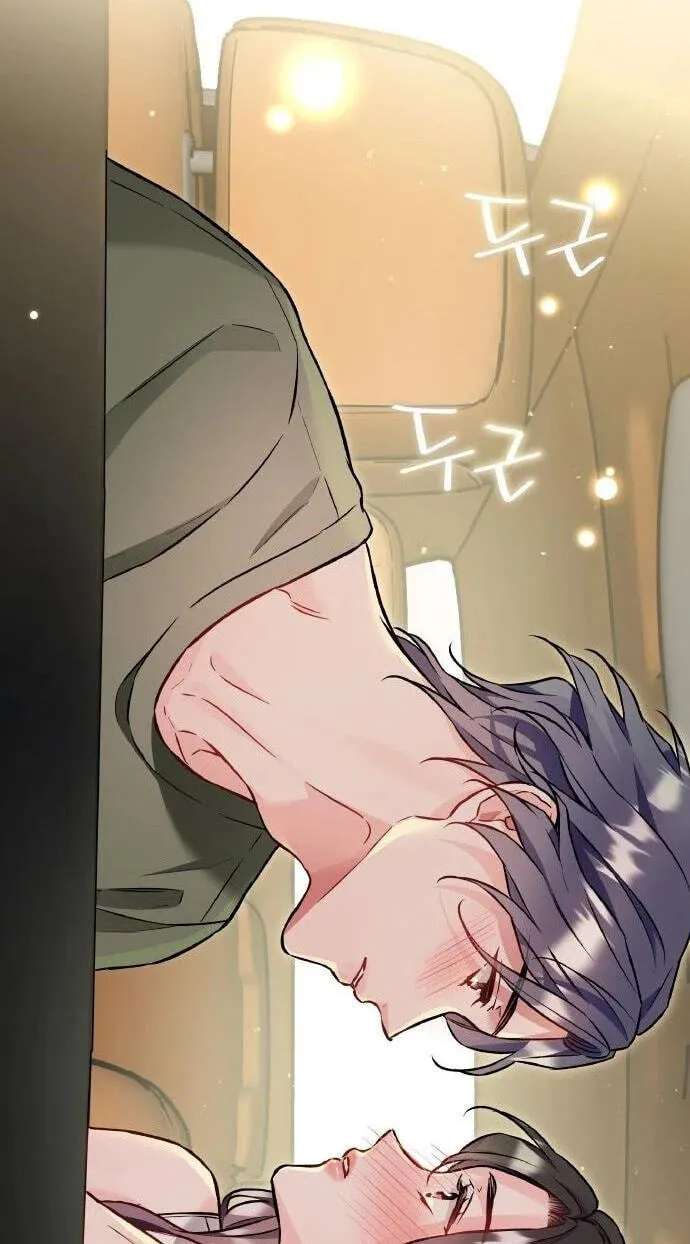 Satan’s Pure Love Chapter 41 - page 99