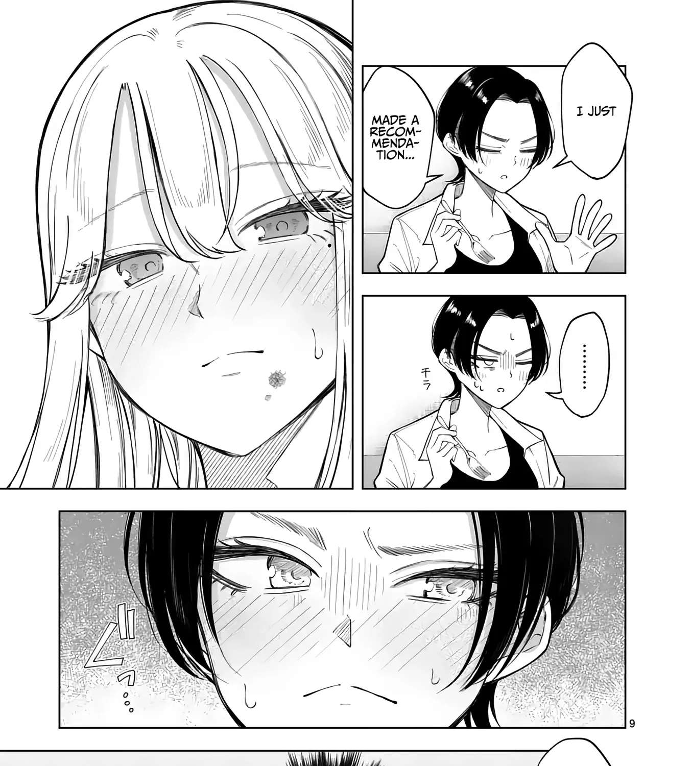 Momiji & Kouyou Chapter 2 - page 17