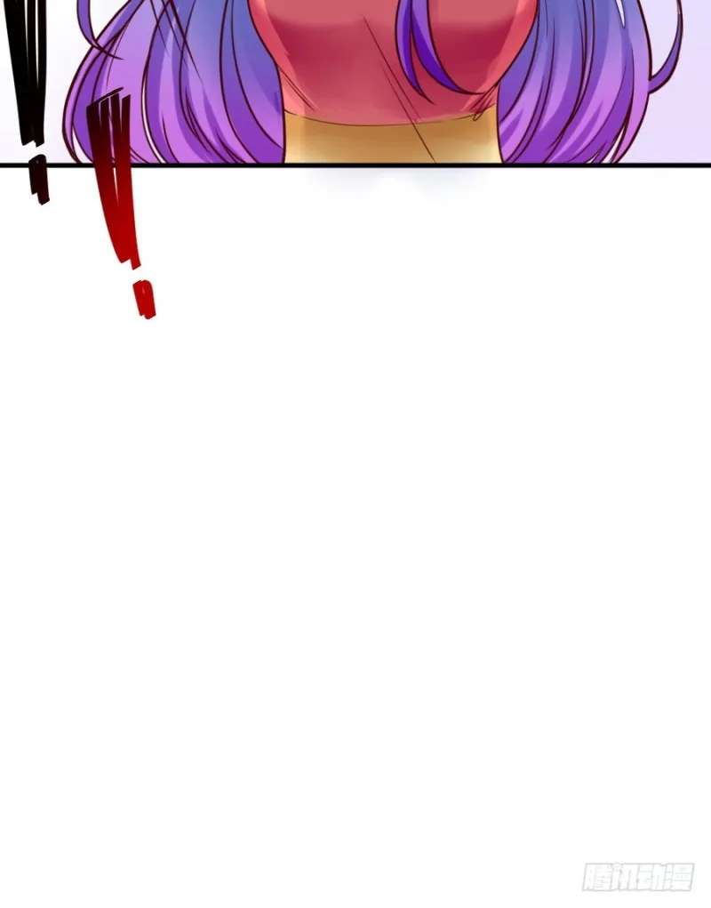 I Only Want To Meet You Chapter 5 - page 59