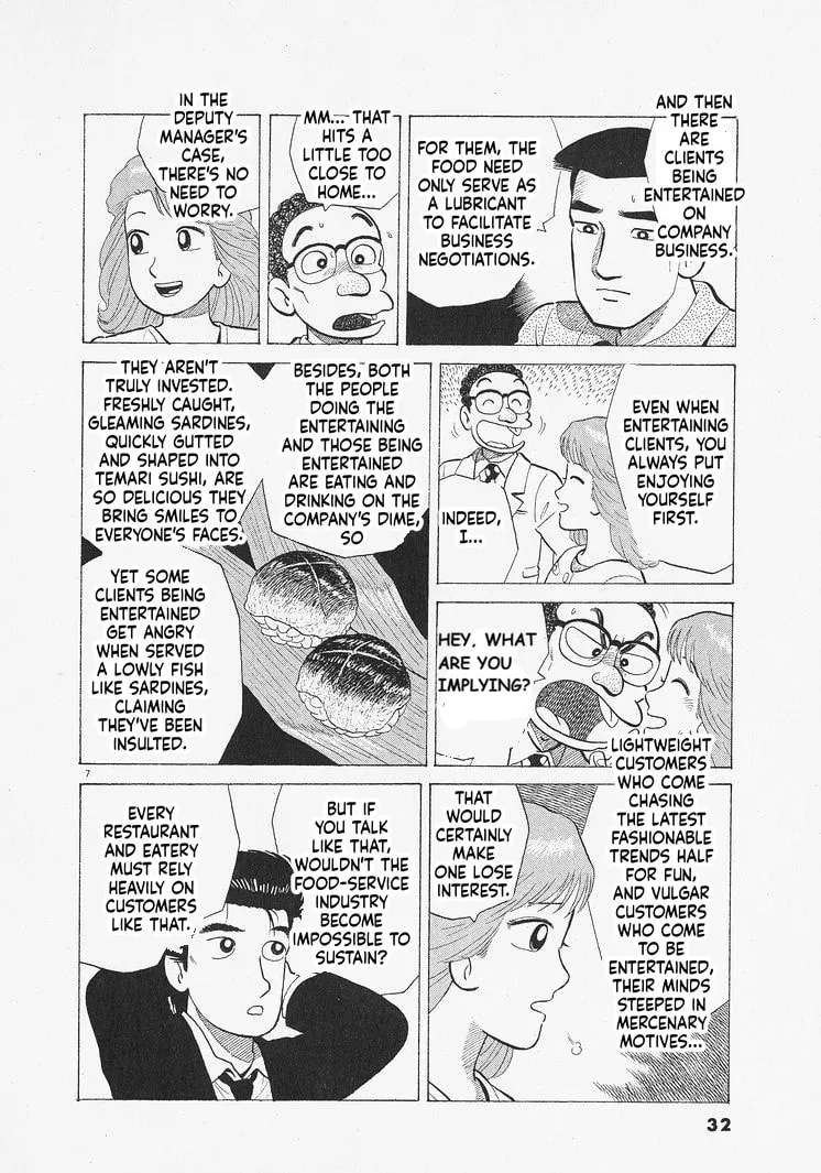 The Gourmet Chapter 336 - page 7