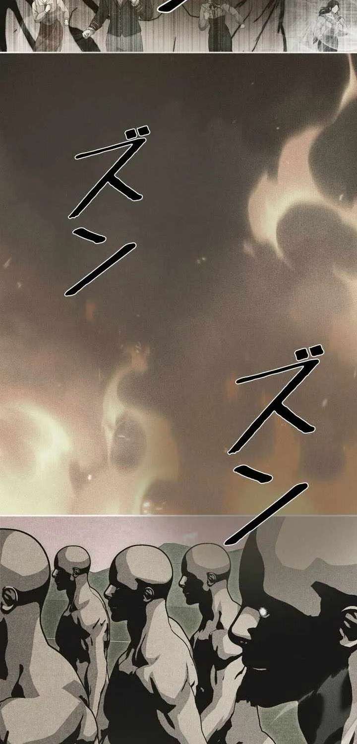 Holy Emperor’s Grandson Is A Necromancer Chapter 121 - page 29
