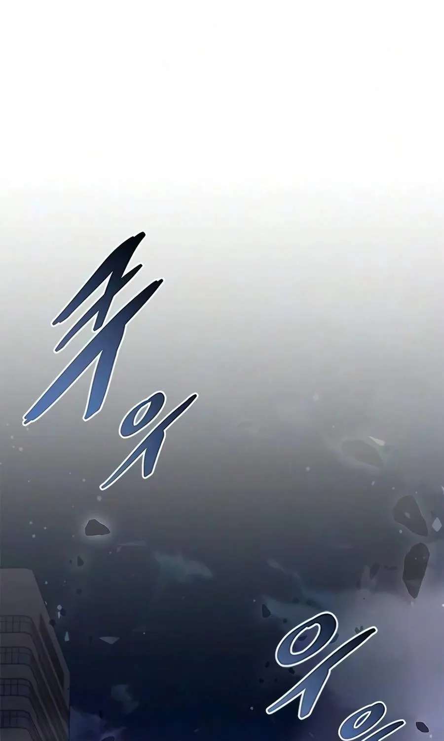 Villain to Kill Chapter 254 - page 135