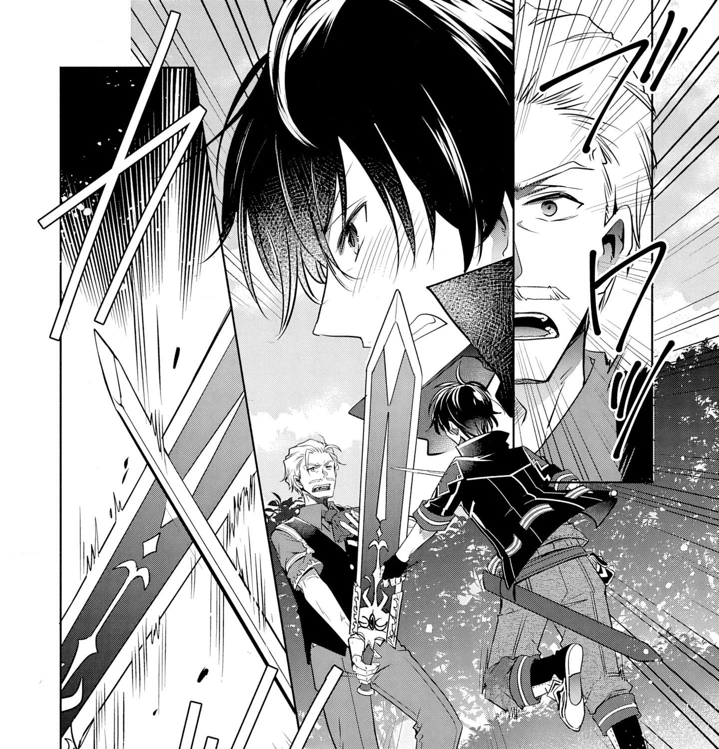 Free Skill de Saikyou Boukensha - Pet mo Musou de Isekai Seikatsu ga Tanoshi sugiru Chapter 5 - page 68