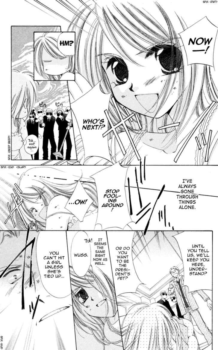 Goshujin-sama to Atashi Chapter 2 - page 41