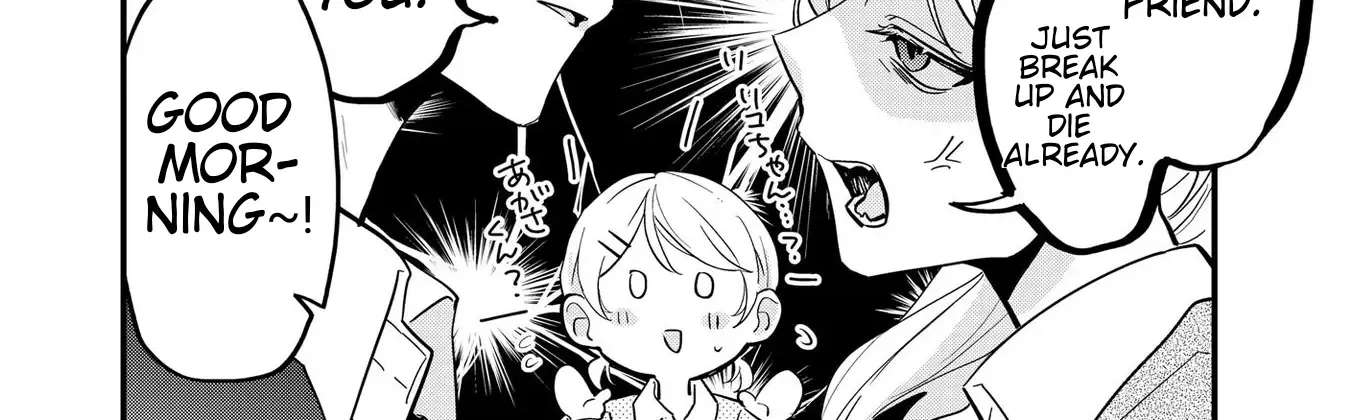 Agasa-Kun Wa Yande Iru. Chapter 2 - page 8