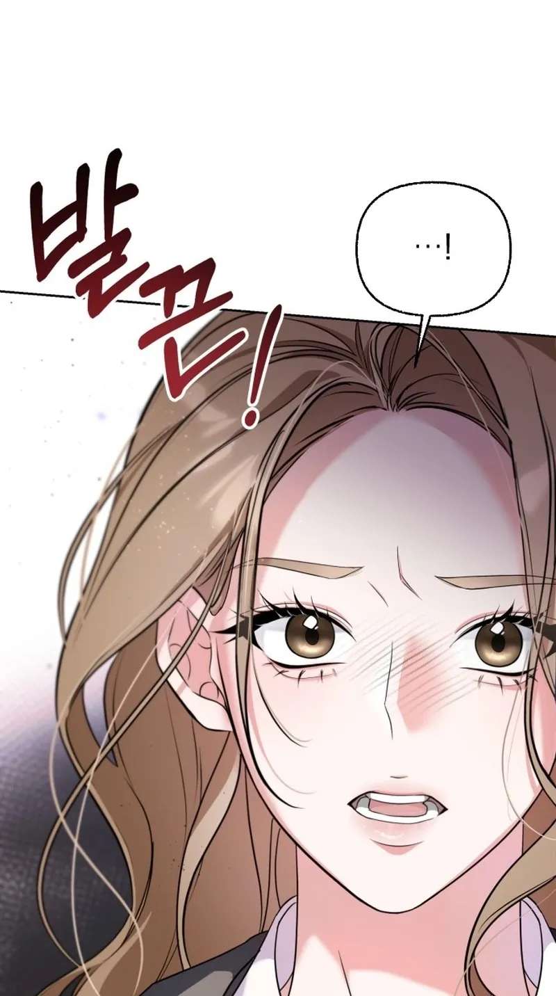 How Dare I Love You Chapter 1 - page 101