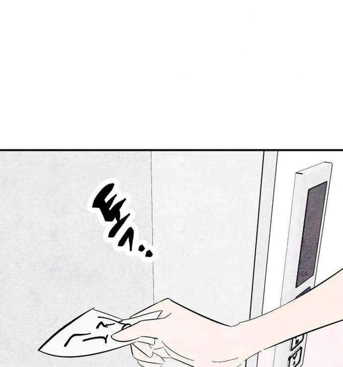 How to Turn You Around Chapter 33 - page 3