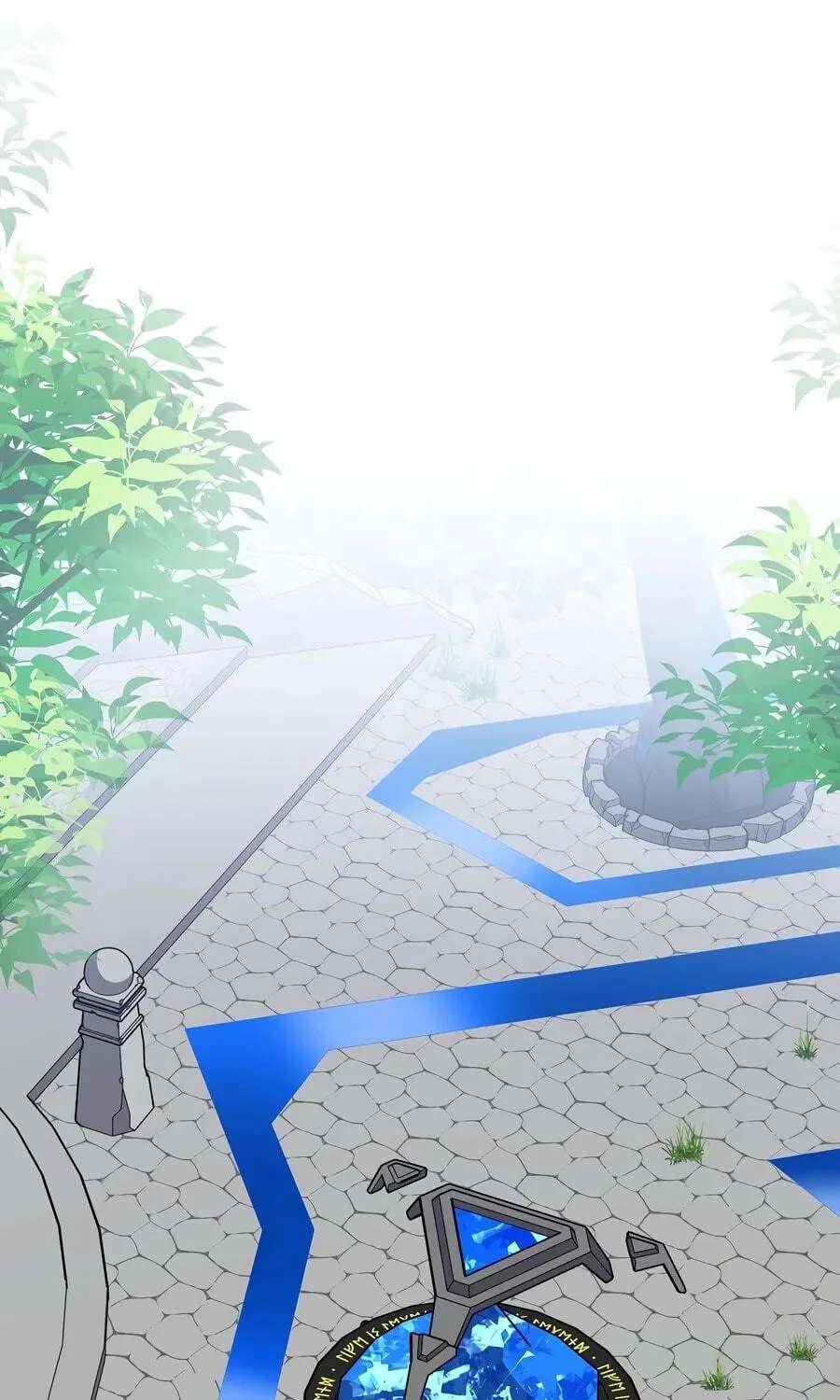 Genius Archer's Livestreaming Chapter 109 - page 2
